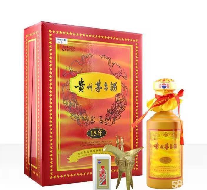 麻阳礼盒茅台酒回收